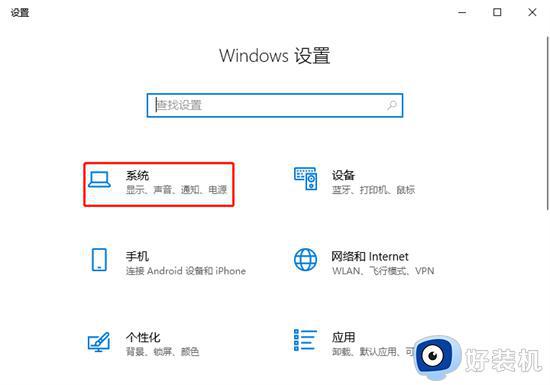 windows10远程连接在哪_开启windows10远程连接的完美方法