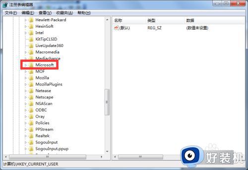 win7截屏快捷键不能用怎么办_win7截图快捷键没反应如何修复