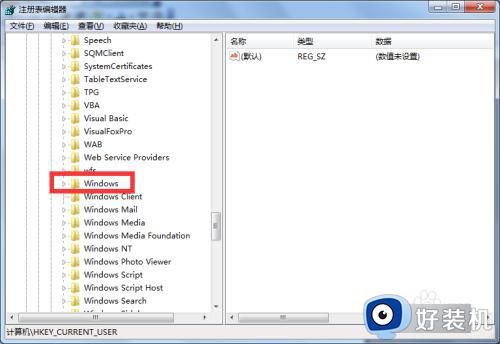 win7截屏快捷键不能用怎么办_win7截图快捷键没反应如何修复