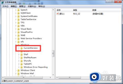 win7截屏快捷键不能用怎么办_win7截图快捷键没反应如何修复