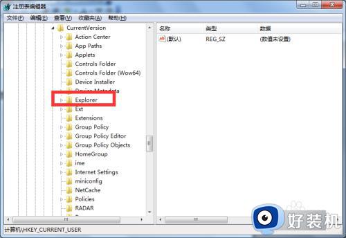 win7截屏快捷键不能用怎么办_win7截图快捷键没反应如何修复