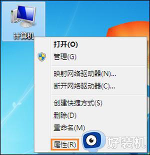 win7关闭自动更新设置方法_win7系统怎么取消更新系统