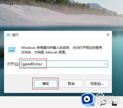 win11提示不满足系统要求的解决方法_win11不满足系统要求无法升级怎么办