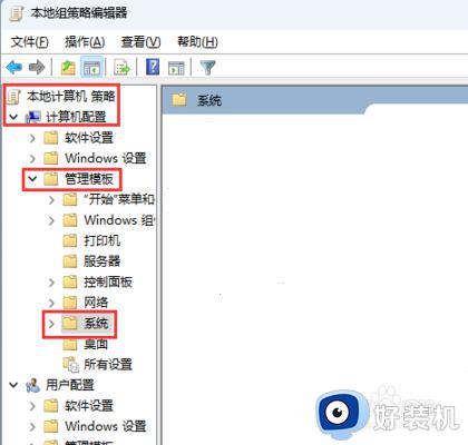 win11提示不满足系统要求的解决方法_win11不满足系统要求无法升级怎么办