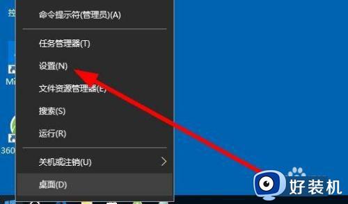 win10提示针对其它设备上的应用修复怎么办 win10弹出针对其它设备上的应用修复如何修复