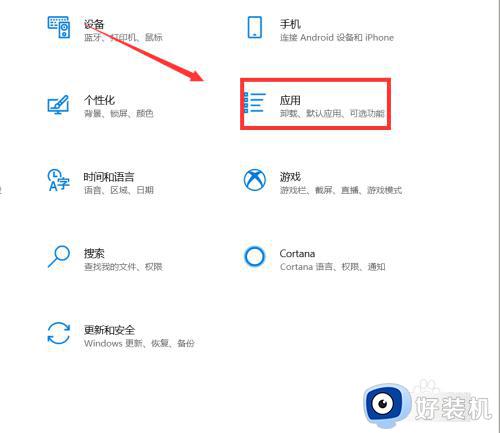 win10进程过多的优化方法_win10进程太多怎么优化