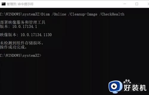 win10系统文件缺失如何修复_win10怎么修复系统文件缺损