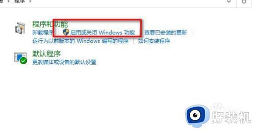 win10 打开iis的方法_win10如何打开iis管理器