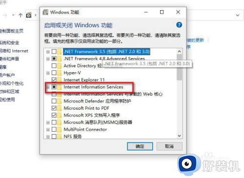 win10 打开iis的方法_win10如何打开iis管理器