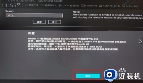 win11安装出错怎么解决_win11安装出错如何修复