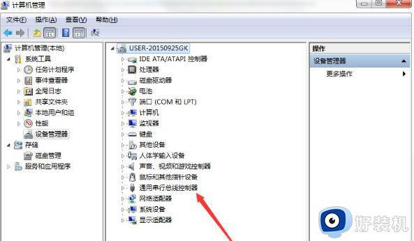 如何解决win7提示集线器端口上的电涌_win7提示集线器端口上的电涌解决方案