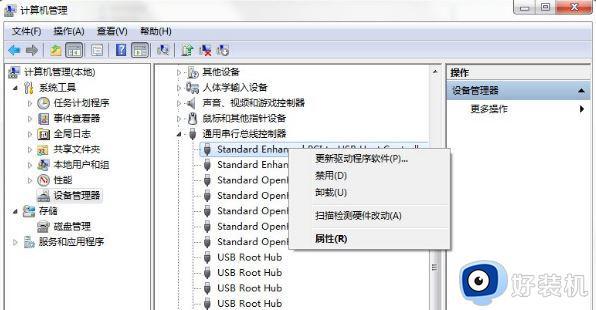 如何解决win7提示集线器端口上的电涌_win7提示集线器端口上的电涌解决方案