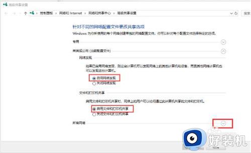 Win10家庭版怎样使用局域网共享文件_Win10家庭版使用局域网共享文件的方法