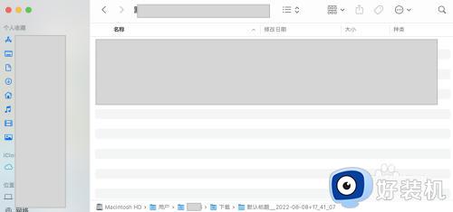 mac文件夹路径怎么显示_mac如何显示文件路径