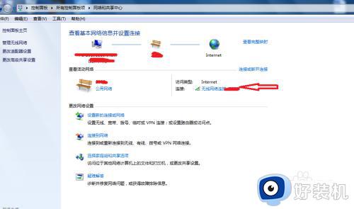 win7ip地址冲突上不了网怎么办_win7提示ip地址冲突解决方法