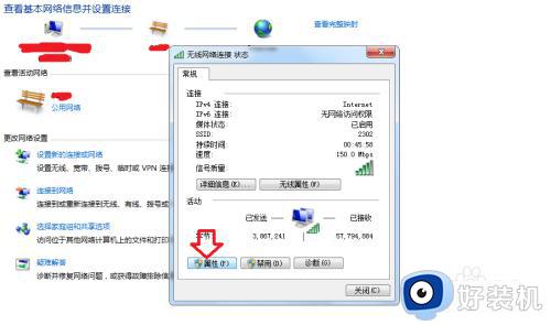 win7ip地址冲突上不了网怎么办_win7提示ip地址冲突解决方法