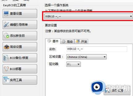 win10打开蓝牙开关没了怎么办_win10蓝牙开关不见了如何处理