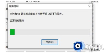 win10打开蓝牙开关没了怎么办_win10蓝牙开关不见了如何处理