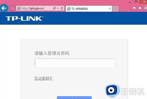 win10查看wifi密码怎么查看_win10查看无线密码操作方法