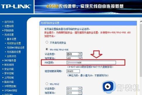 win10查看wifi密码怎么查看_win10查看无线密码操作方法