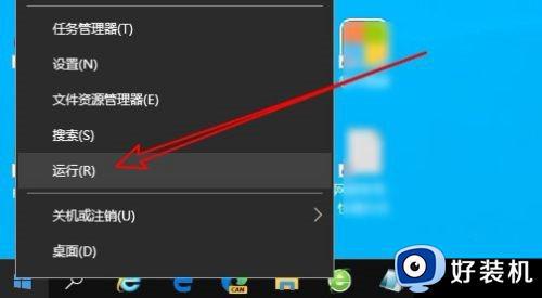 win10 rundll找不到指定模块怎么办_win10开机rundll找不到指定模块如何解决