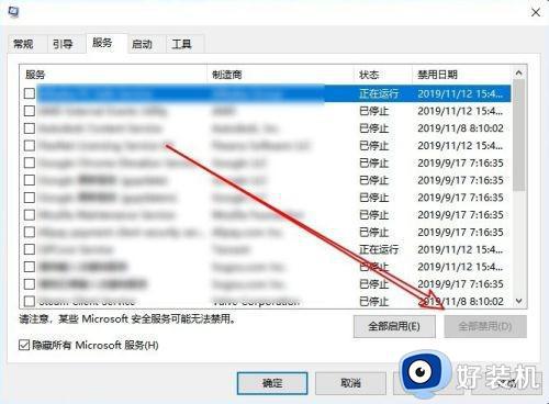 win10 rundll找不到指定模块怎么办_win10开机rundll找不到指定模块如何解决