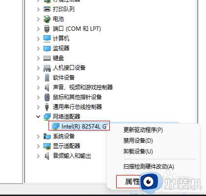 win11频繁断网的解决方法_win11老是断网怎么修复