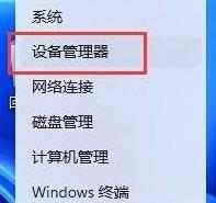 win11解决声卡问题的方法_win11怎么修复声卡问题