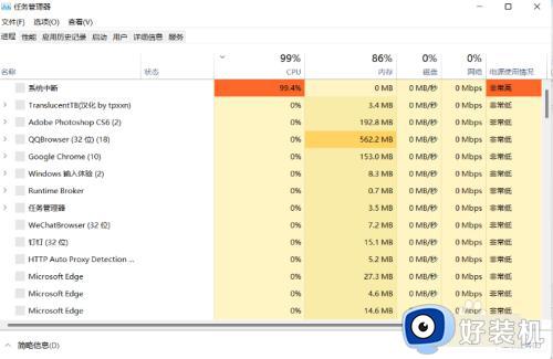 win11任务管理器无法打开怎么解决_win11无法开启任务管理器如何修复