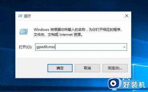 win10提示windows文件保护怎么办_win10windows文件收到保护如何解除