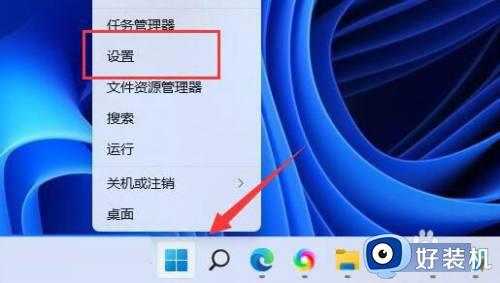 windows11系统变量怎么修改_windows11更改系统变量的方法