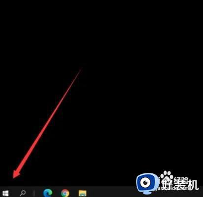 win11 查看系统版本的方法 win11怎么看系统版本