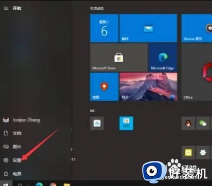 win11 查看系统版本的方法_win11怎么看系统版本