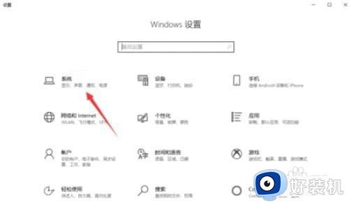 win11 查看系统版本的方法_win11怎么看系统版本