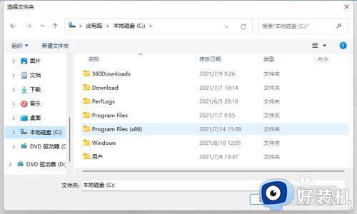 win11动态壁纸如何设置_windows11动态壁纸设置步骤