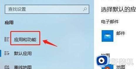 如何解决win11应用商店无法下载_win11应用商店无法下载的解决方法