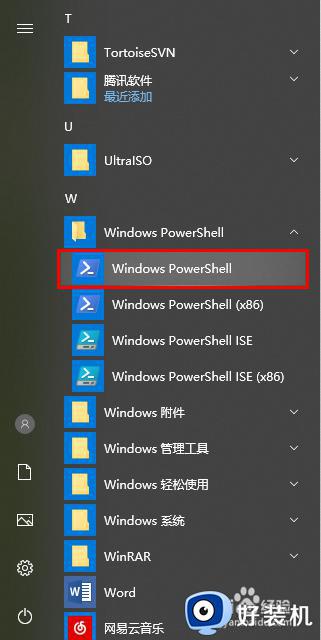 windows10如何重装图片查看器_windows10重装图片查看器的方法介绍