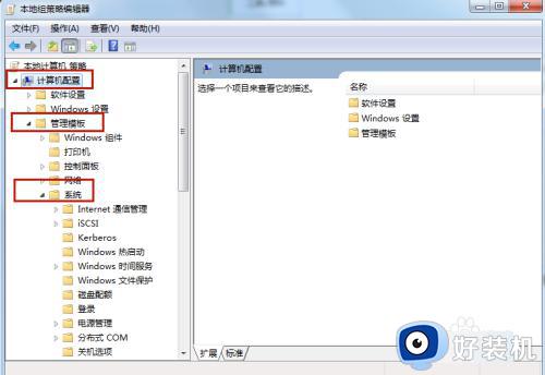 禁止windows自动安装驱动的方法_如何禁止windows自动安装驱动