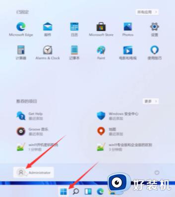 win11在哪取消登录密码_win11快速取消登录密码的方法