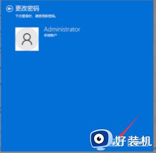 win11在哪取消登录密码_win11快速取消登录密码的方法