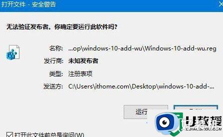 控制面板没有windows update怎么办_在控制面板中找不到windows updats如何解决