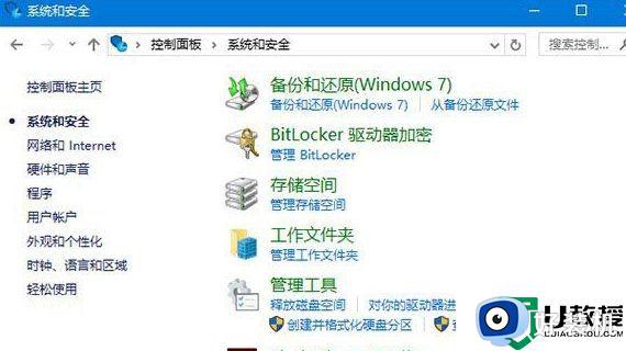 控制面板没有windows update怎么办_在控制面板中找不到windows updats如何解决