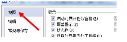 控制面板没有windows update怎么办_在控制面板中找不到windows updats如何解决