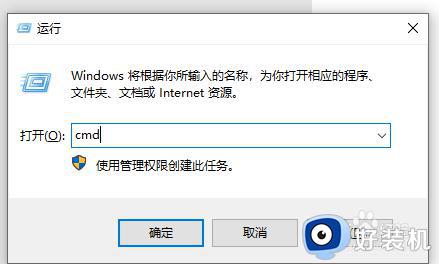 你的windows许可证即将到期怎么弄_电脑显示windows许可证即将过期的解决办法