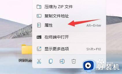 win11拒绝访问该文件夹怎么办_win11提示拒绝访问该文件夹如何解决