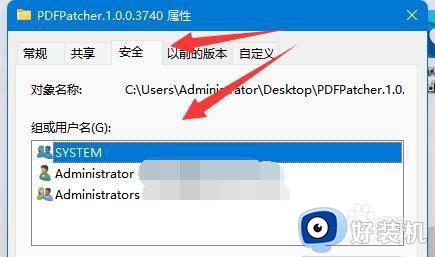 win11拒绝访问该文件夹怎么办_win11提示拒绝访问该文件夹如何解决