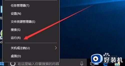 win10windows文件保护的关闭方法_win10怎么取消windows文件保护