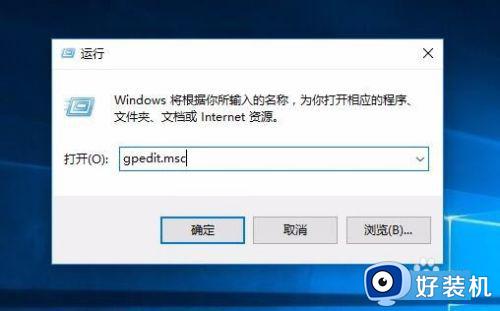 win10windows文件保护的关闭方法_win10怎么取消windows文件保护