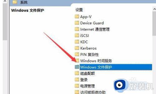 win10windows文件保护的关闭方法_win10怎么取消windows文件保护