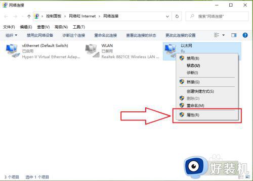 win10修复网卡驱动的方法_win10怎么修复网卡驱动